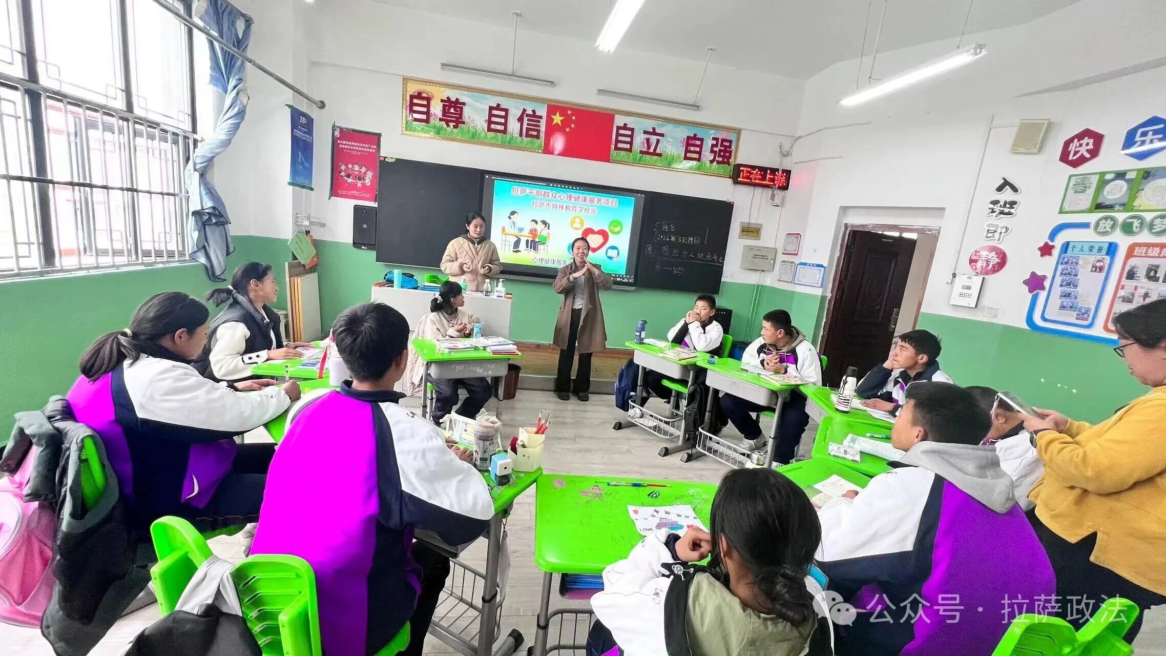 筑牢基层治理“心”防线 赋能平安幸福拉萨建设——拉萨市委政法委深入推进心理服务与基层治理深度融合 